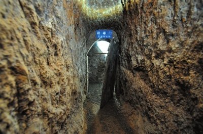 冀南山底抗日地道遗址