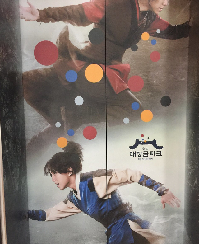 MBC Munhwa Broadcasting Corporation Headquarters