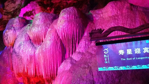 龙宫洞风景区旅游景点攻略图
