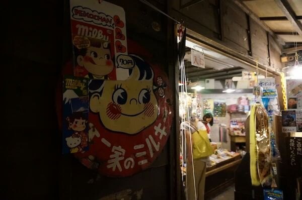 新横滨拉面博物馆