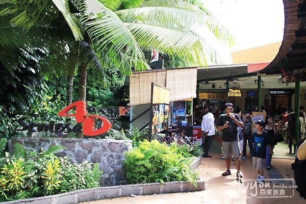 圣淘沙4D探险乐园