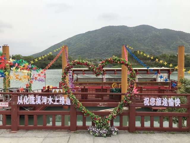 从化流溪河水上绿道