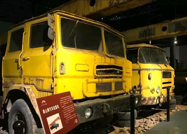 老车文化博物馆