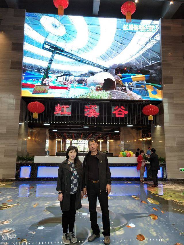 虹溪谷温泉水乐园