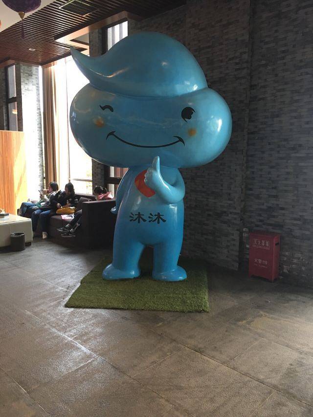 圌山温泉度假区