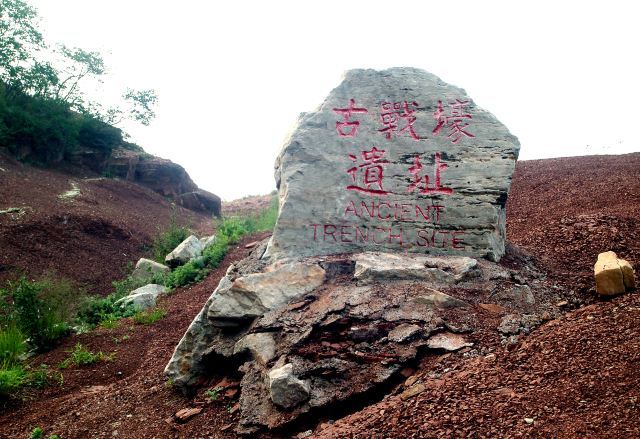 长寿村旅游风景区