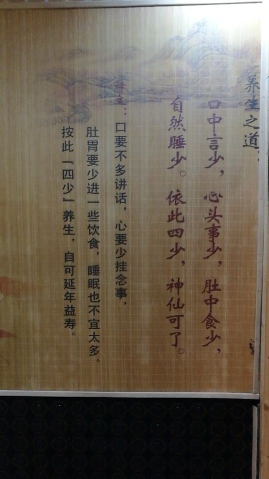 罗山湖四季温泉小镇