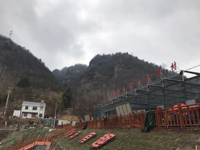 武当国际滑雪场