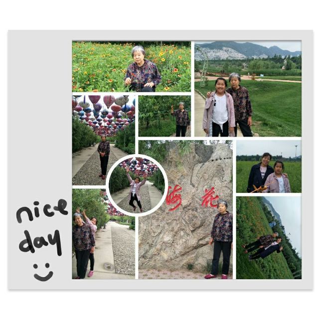 神湖四季生态园