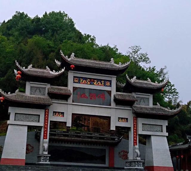 佛头山森林公园