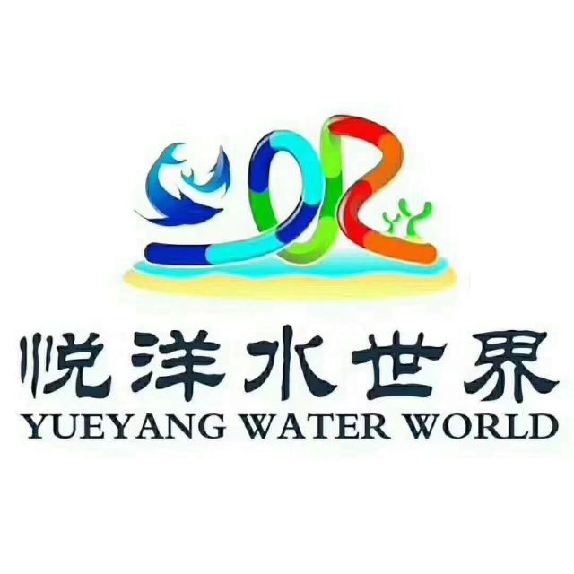 阳泉桃林欢乐世界