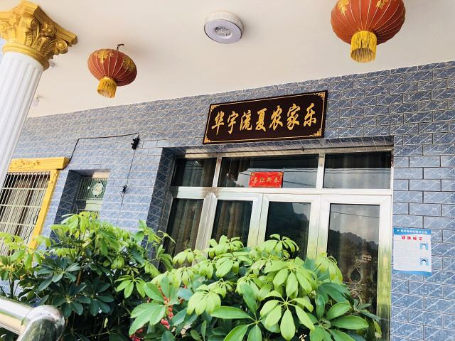2021古夜郎漂流玩乐攻略,漂流整体体验一般,住宿晚上