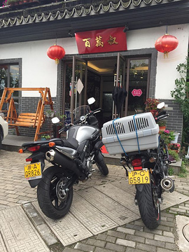 苏州旺山九龙潭风景区旅游景点攻略图