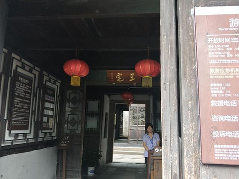 种福堂旅游景点图片