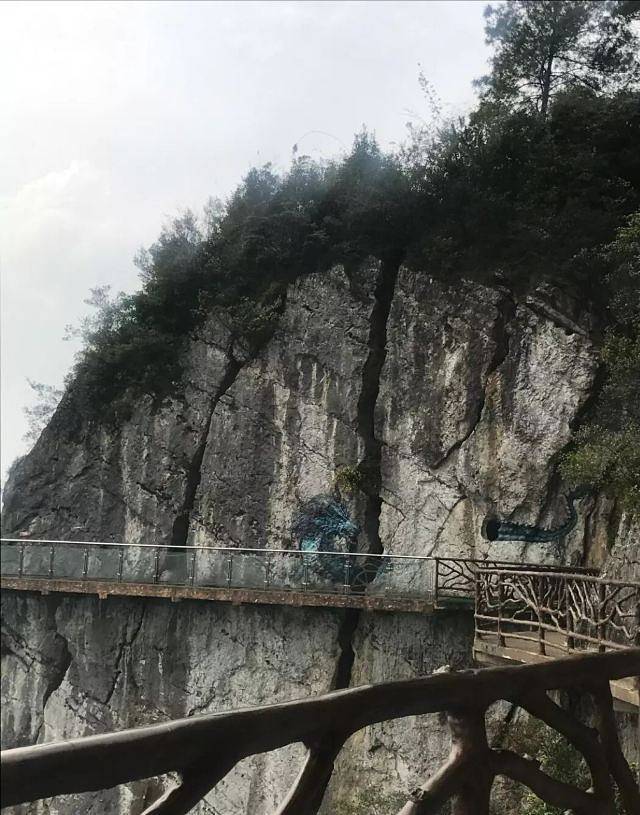 丰都九重天连天栈道