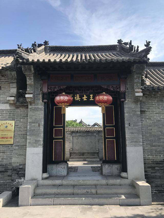 王渔洋纪念馆-忠勤祠