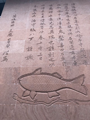 不幸赶上周一博物馆闭馆,平时又17:00下班,16:30停止售票进入_白鹤梁