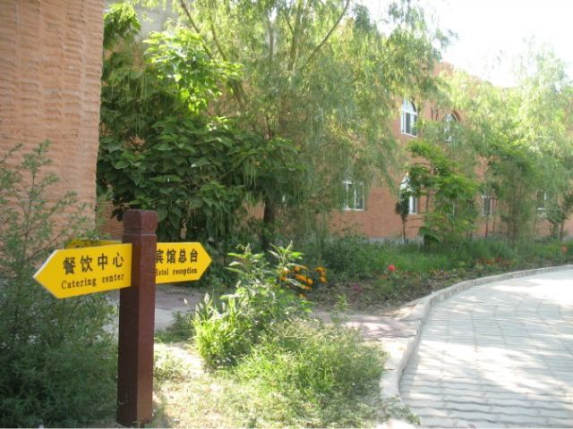 可克达拉旅游草原之夜风情园