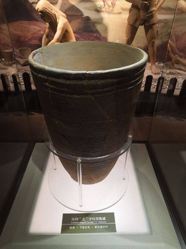 沈阳新乐遗址博物馆