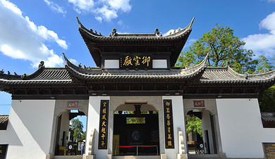 玩景德镇御窑厂国家考古遗址公园 住青花主题酒店(景德镇店)1晚(69739