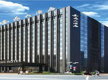 清东陵(成人票)2张 唐山金鼎大酒店(豪华套间)1晚