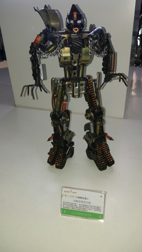 太敬机器人体验馆