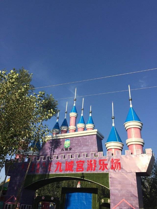 鄂尔多斯市九城宫草原漫瀚文化旅游区