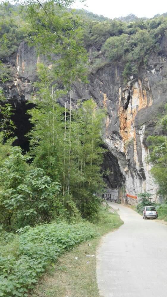 怀集燕山风景区