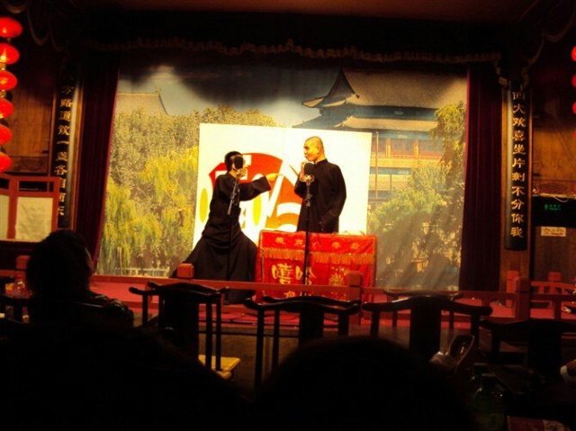 广茗阁(鼓楼西大街店)