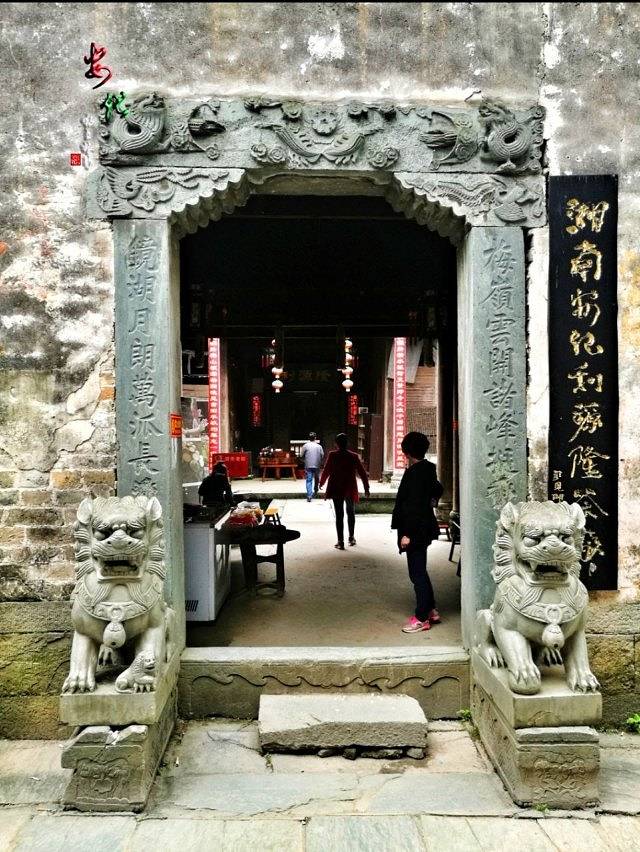 茶马古道风景区