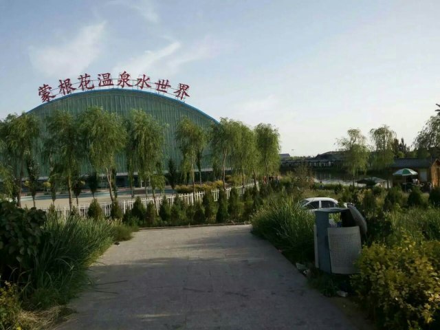 蒙根花温泉水世界