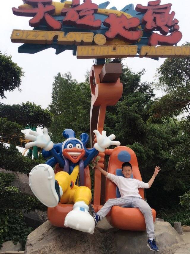 牙山国家森林公园