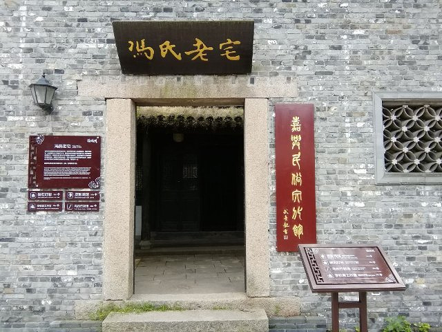 "梅花洲风景区，属AAAA级景点，因其大小河道曲折潆绕、纵横交错，将地势惟妙地分成五瓣，状若梅花..._梅花洲"的评论图片