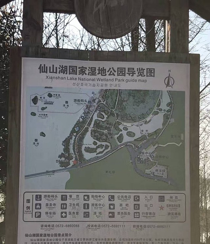 仙山湖风景区"的评论图片