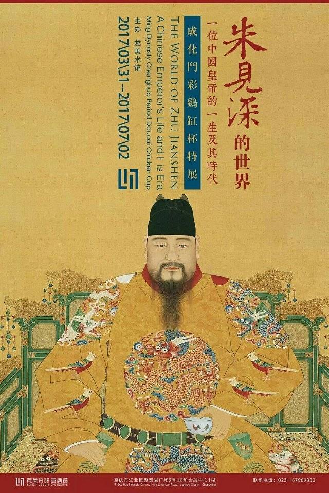 龙美术馆(重庆馆)