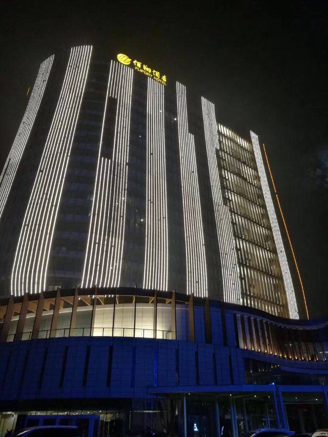 佰翔圆山花泉(温泉)