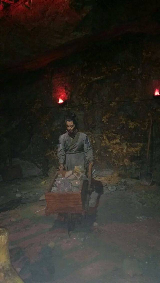 湖南宝山国家矿山公园