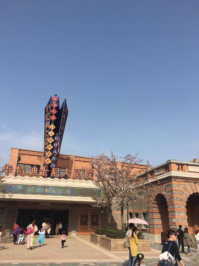 华特迪士尼大剧院