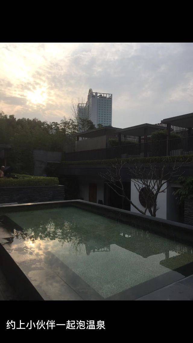 明谷行馆·温泉体验