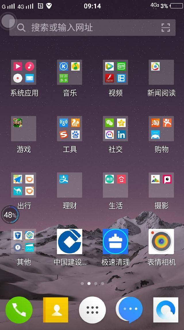 金色池塘第四店(北辰大道第四店)