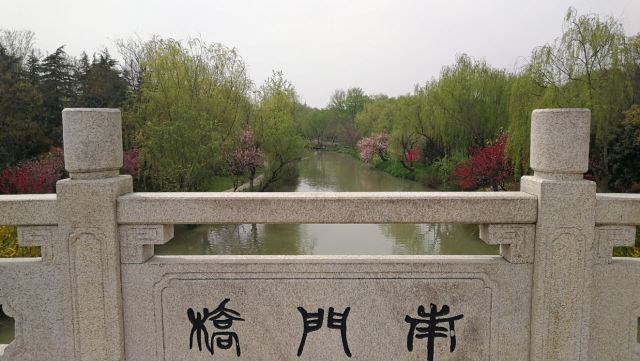 宋夹城考古遗址公园