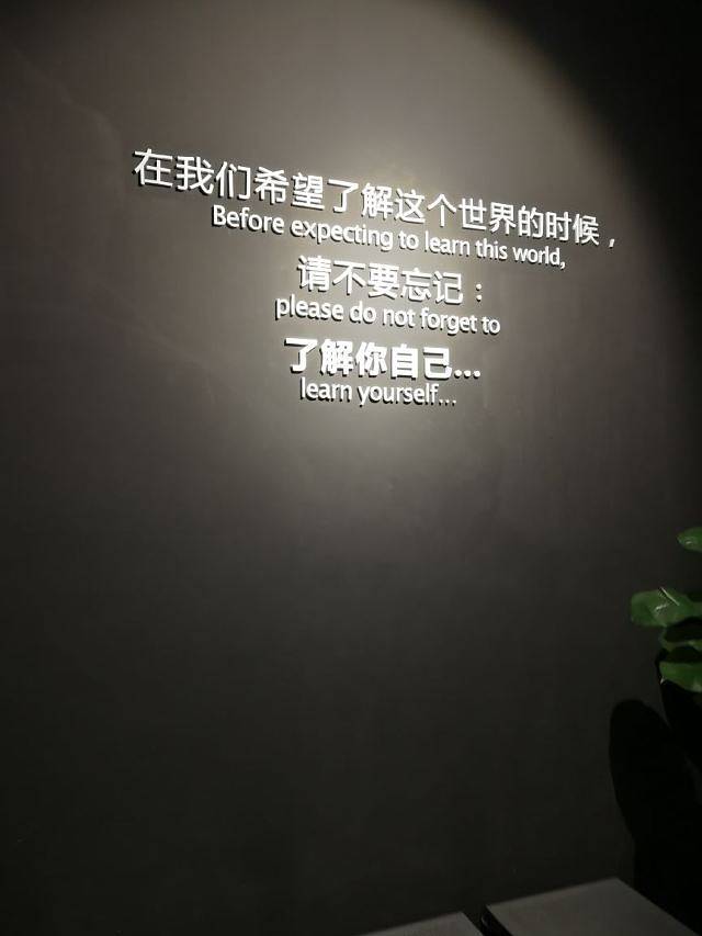 生命奥秘博物馆