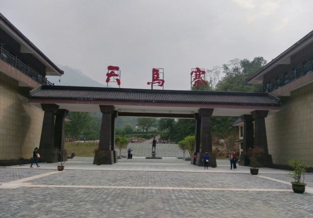 英山县天马寨风景区