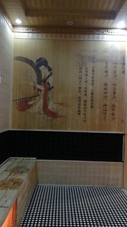 罗山湖四季温泉小镇