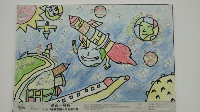 无锡瀚腾遨天一号太空科技体验馆