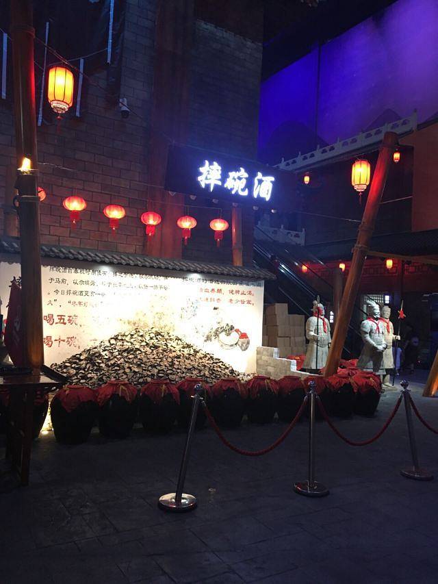 万达乐园(万达茂仙林大道店)