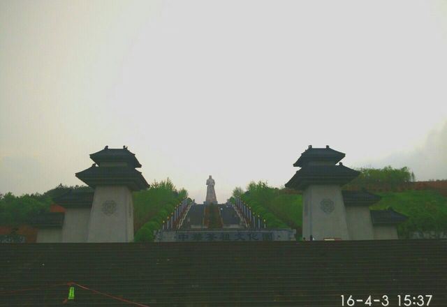 湖南云阳山风景名胜区