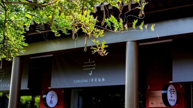 北京圣泉山旅游风景区