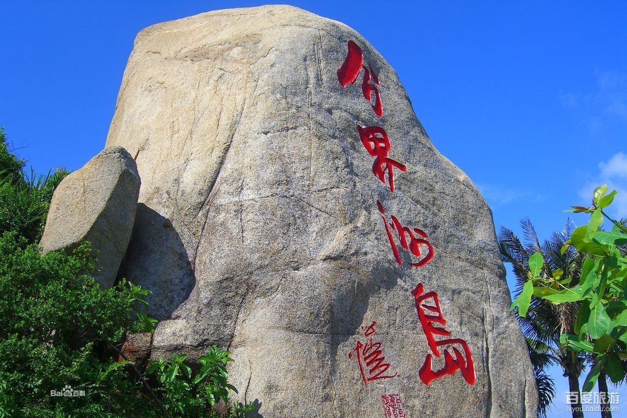 【阳光全景游】有效期至2014年4月30日!