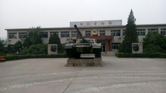 坦克博物馆